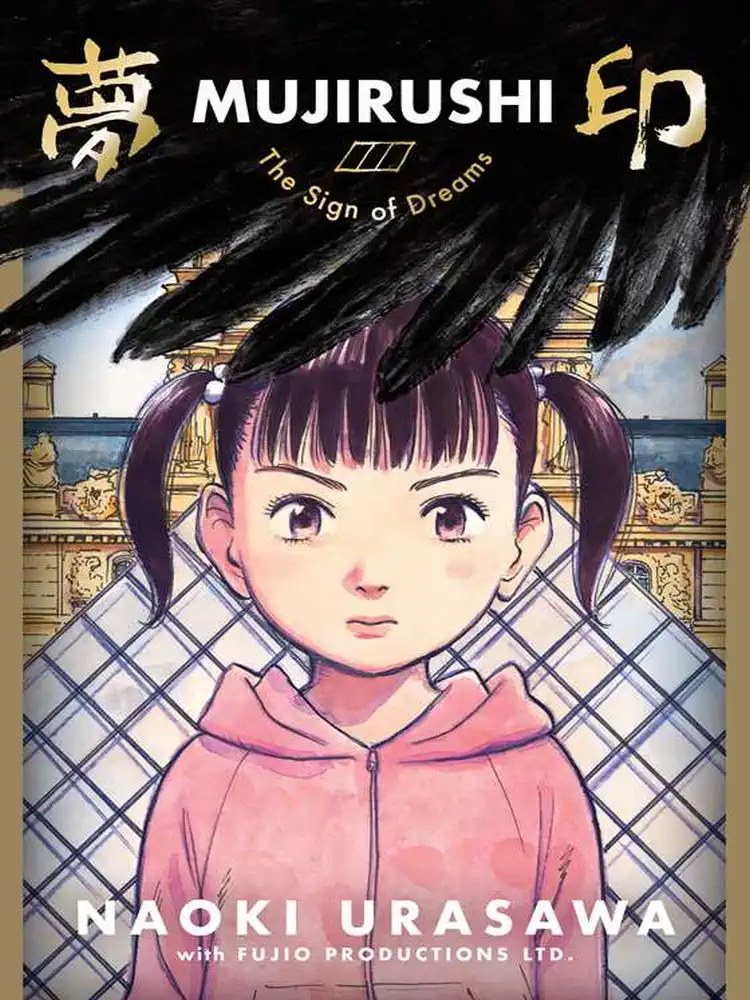 9781974715237 Mujirushi: The Sign of Dreams