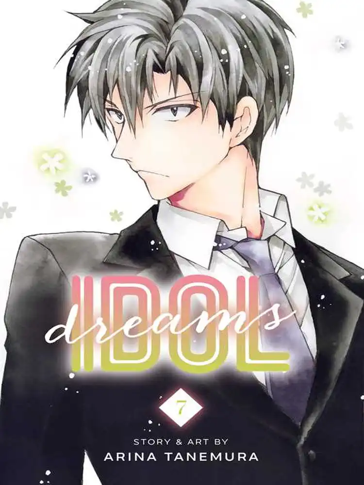 9781974715435 Idol Dreams Volume 07