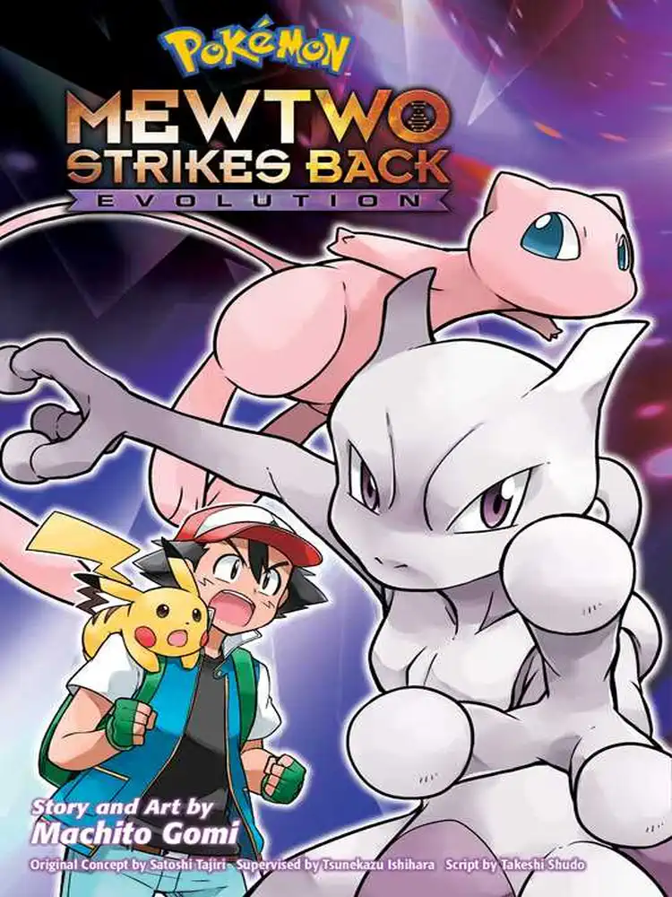 Pokemon The Movie: Mewtwo Strikes Back
