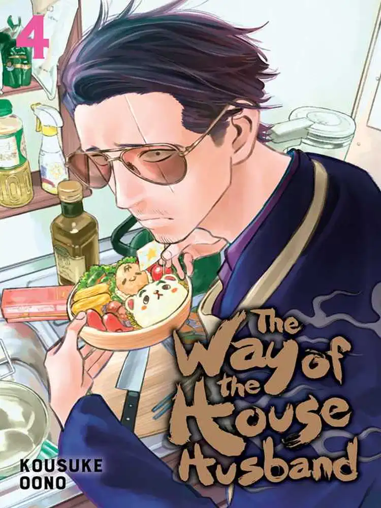 The Way of the Househusband Volume 04