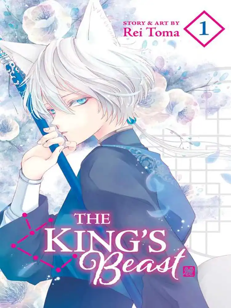 The King's Beast Volume 01
