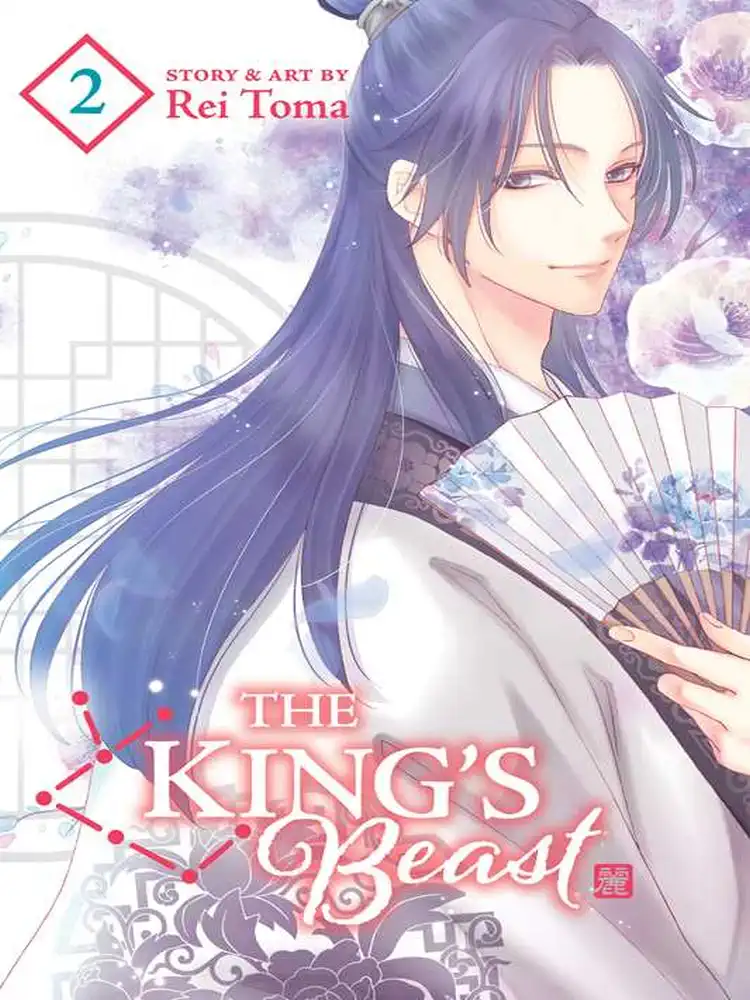 The King's Beast Volume 02