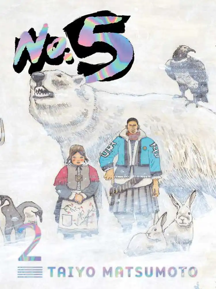 9781974720774 No. 5 Volume 02
