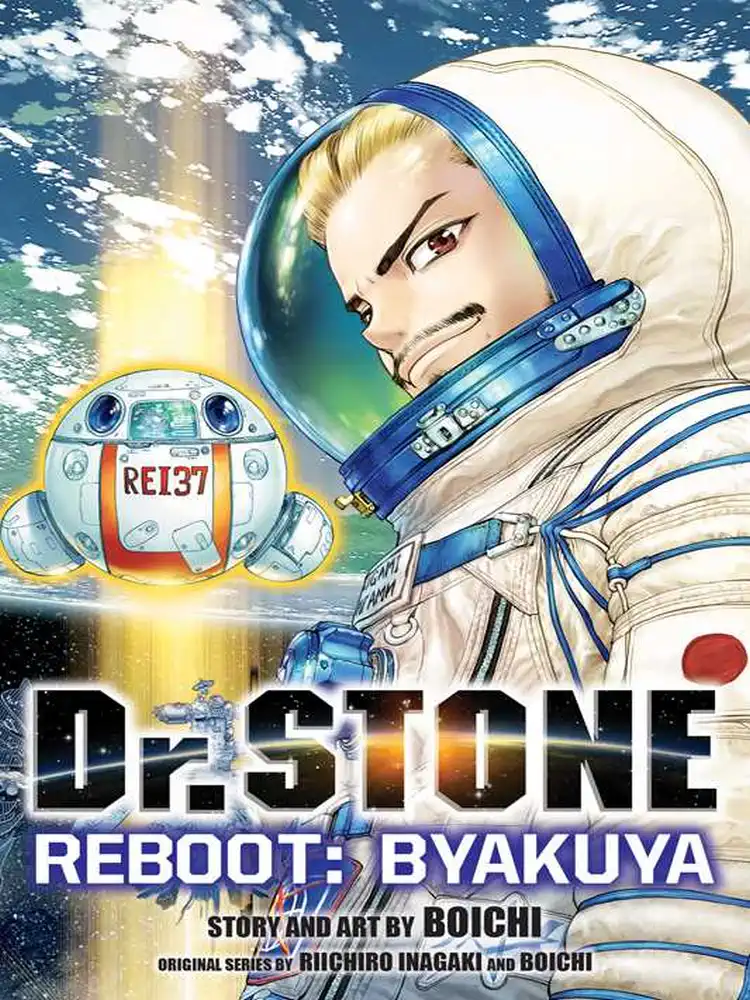 9781974720835 Dr. Stone Reboot: Byakuya?(Manga)
