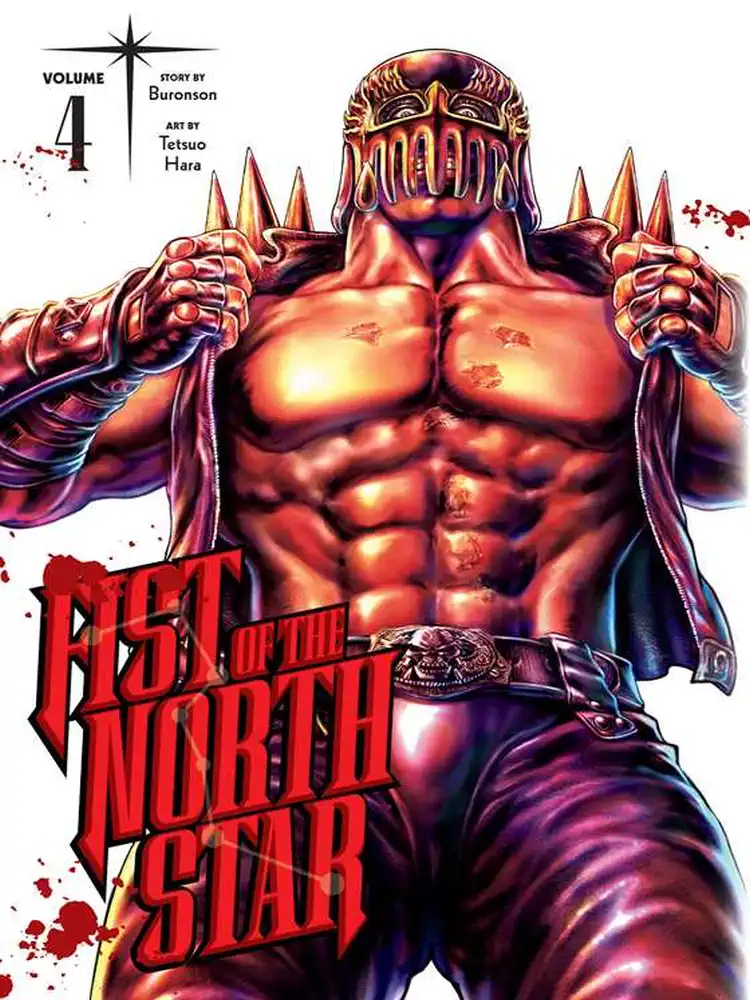 9781974721597 Fist of the North Star Volume 04