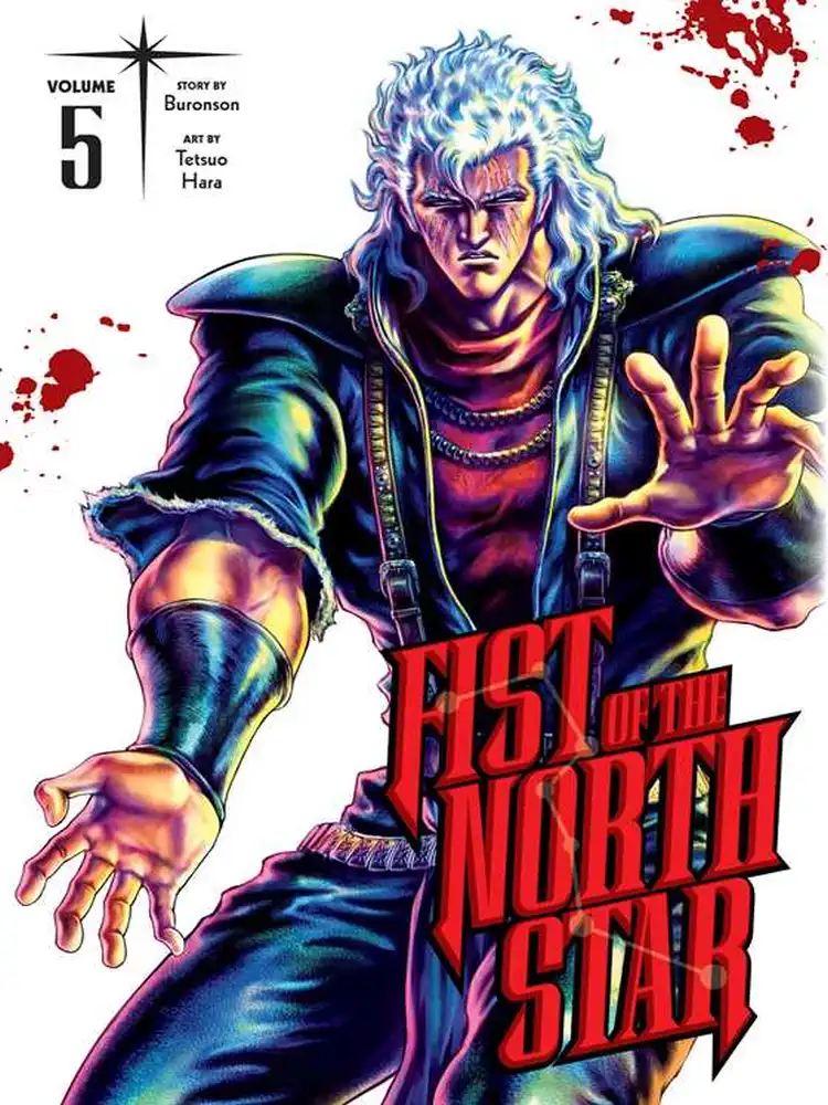 9781974721603 Fist of the North Star Volume 05