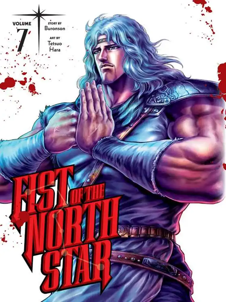 9781974721627 Fist of the North Star Volume 07