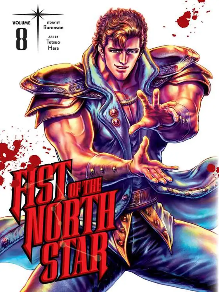 9781974721634 Fist of the North Star Volume 08