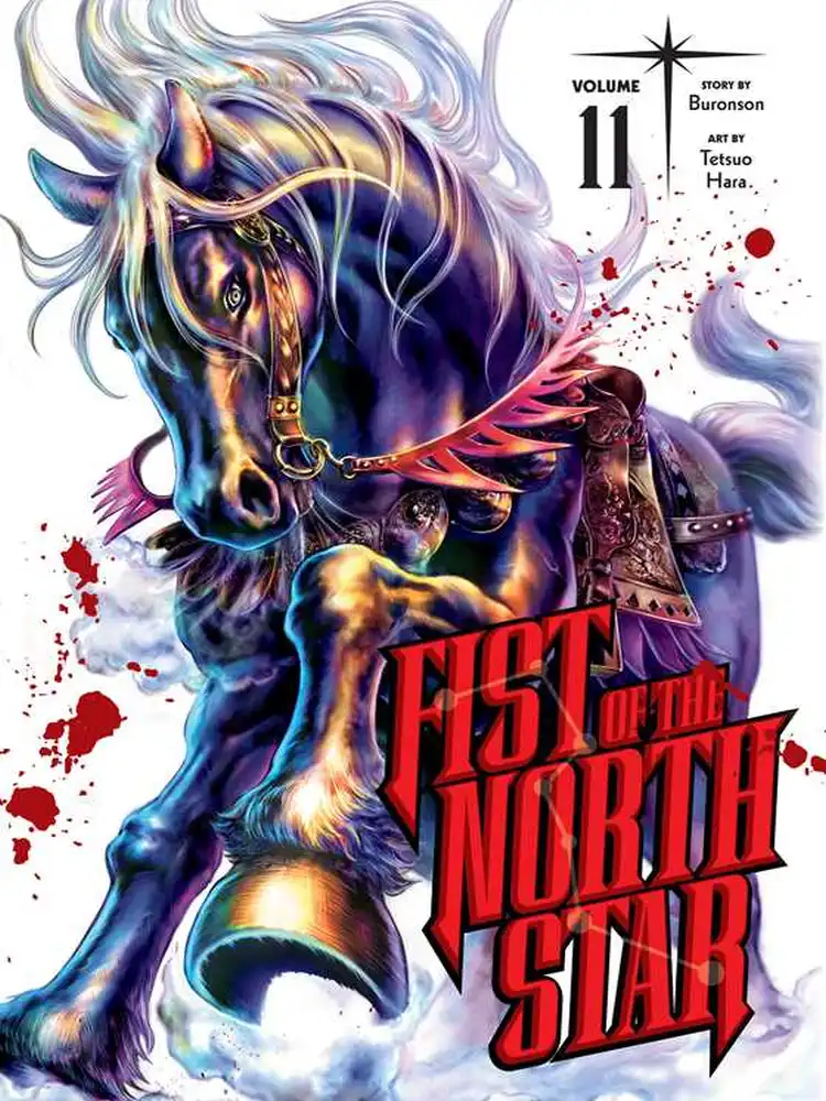 9781974721665 Fist of the North Star Volume 11