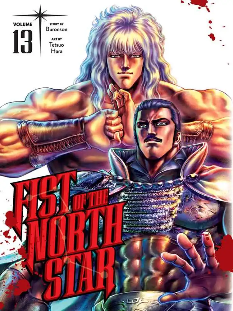 9781974721689 Fist of the North Star Volume 13