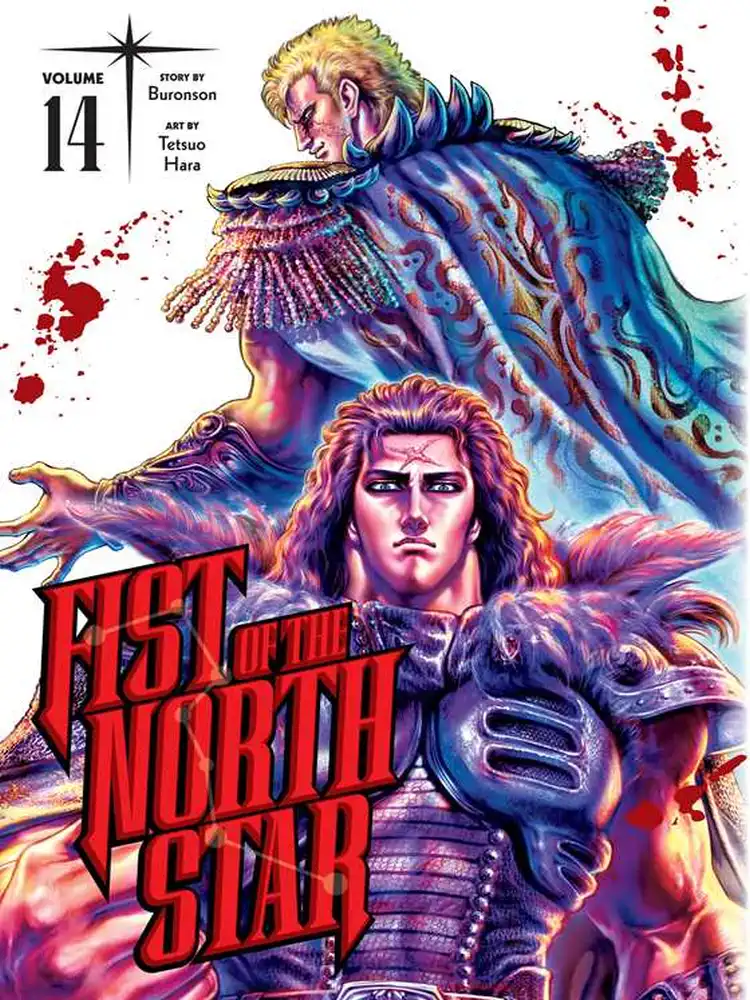 9781974721696 Fist of the North Star Volume 14