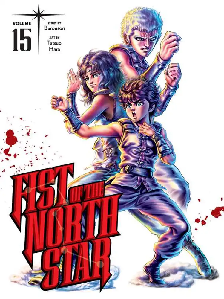 9781974721702 Fist of the North Star Volume 15