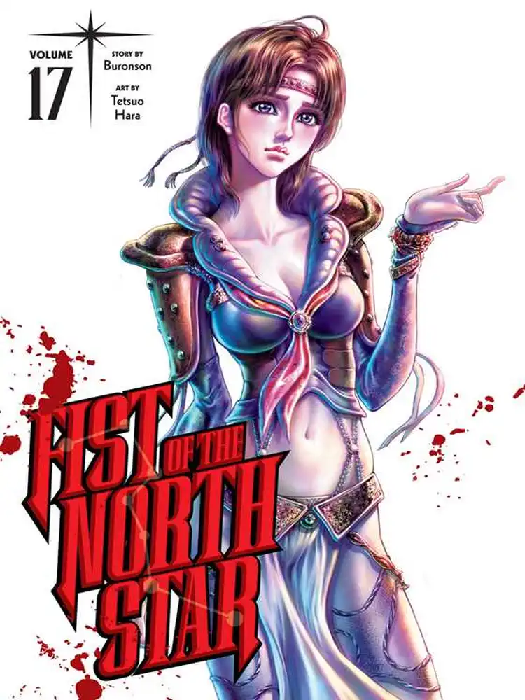 9781974721726 Fist of the North Star Volume 17