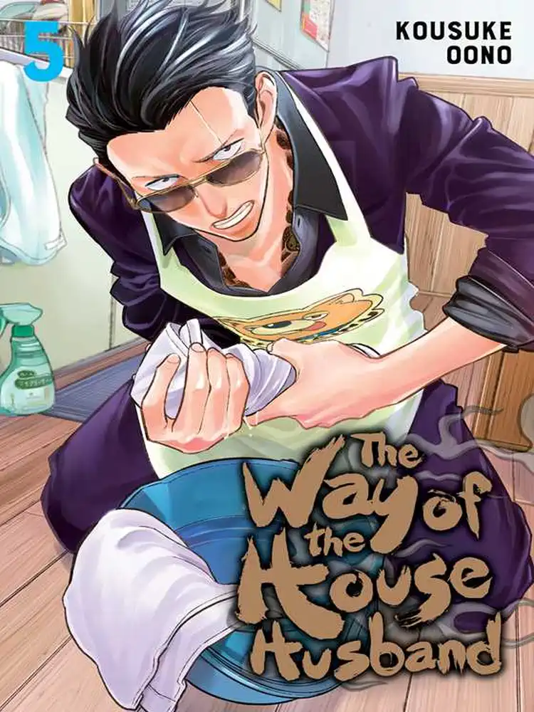 The Way of the Househusband Volume 05