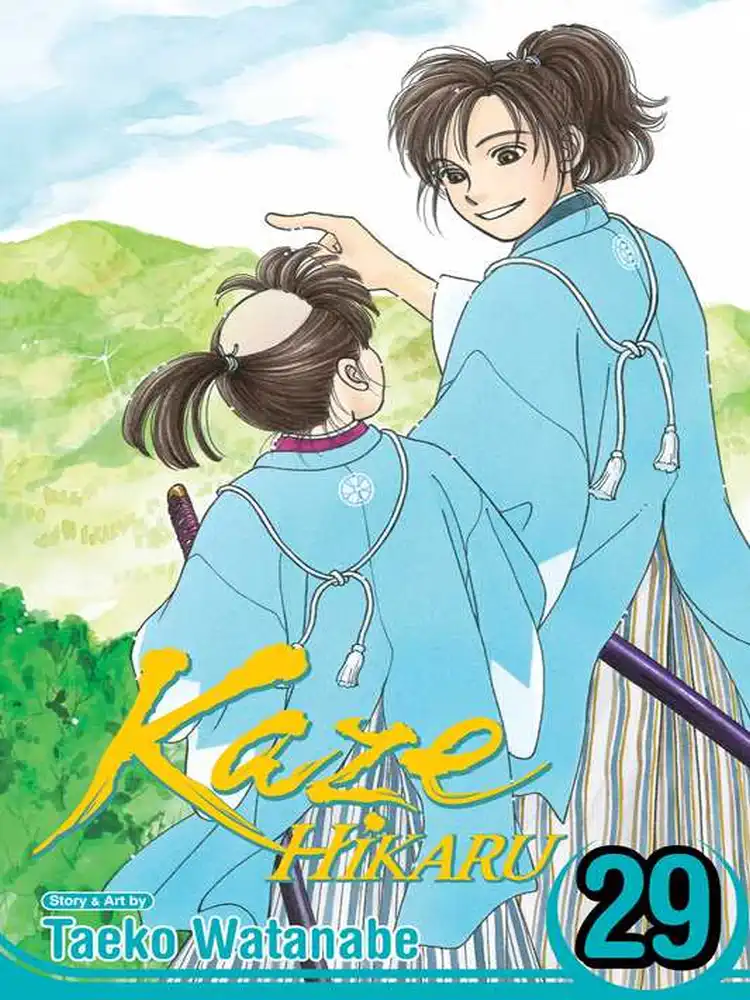 9781974722228 Kaze Hikaru Volume 29
