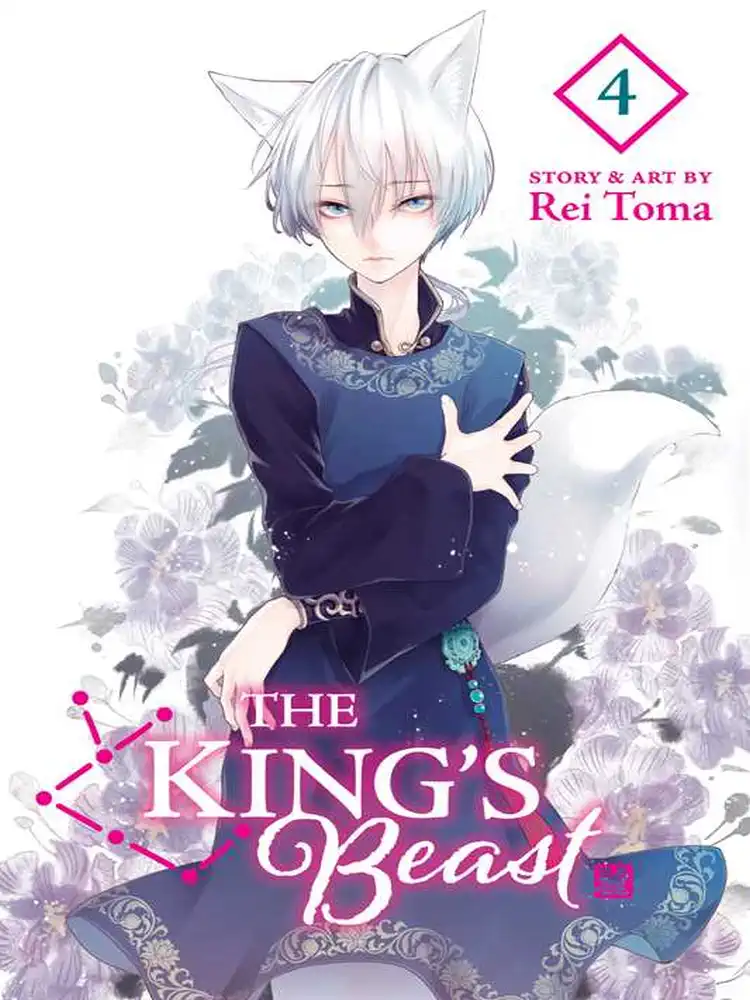 The King's Beast Volume 04