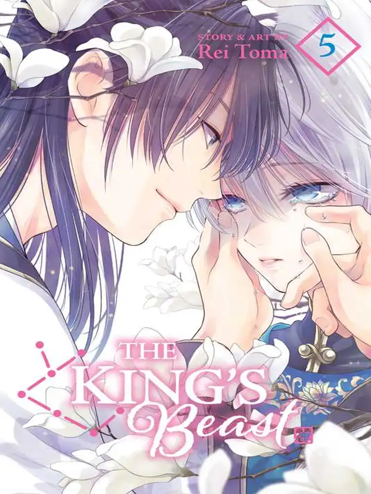 The King's Beast Volume 05