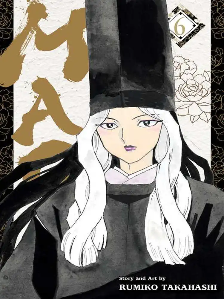 Mao Volume 06