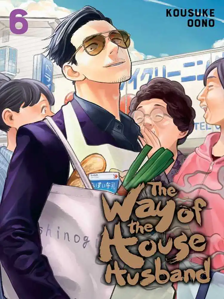 The Way of the Househusband Volume 06