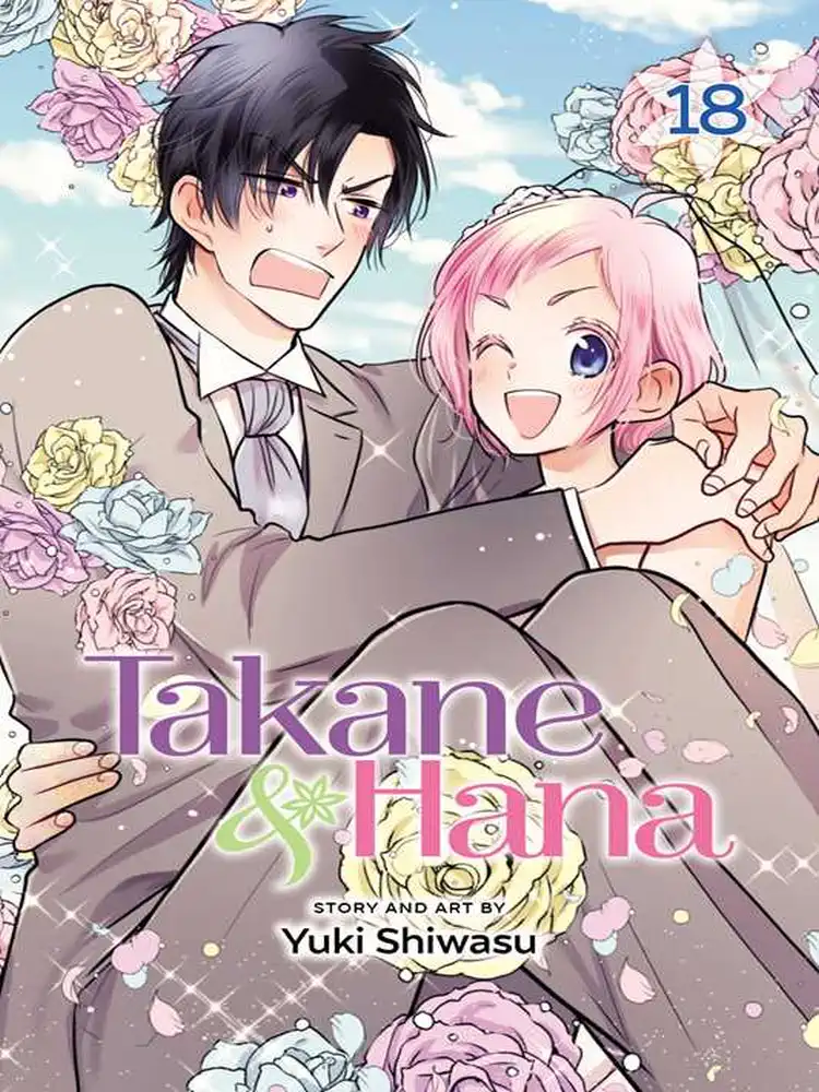 Takane & Hana Volume 18 (Limited Edition)