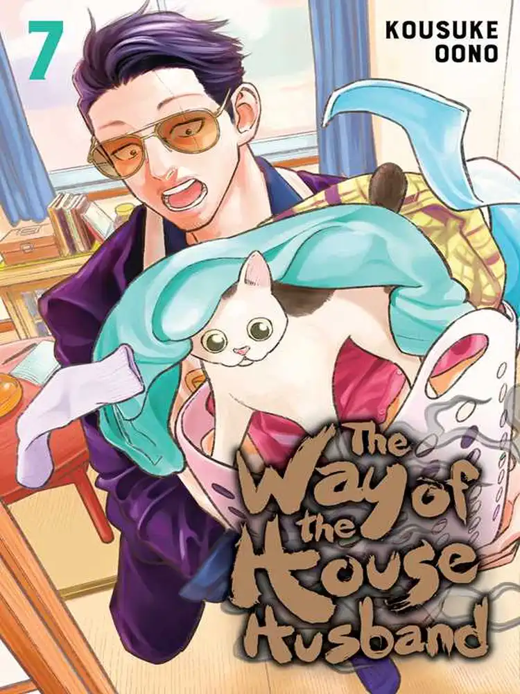 The Way of the Househusband Volume 07