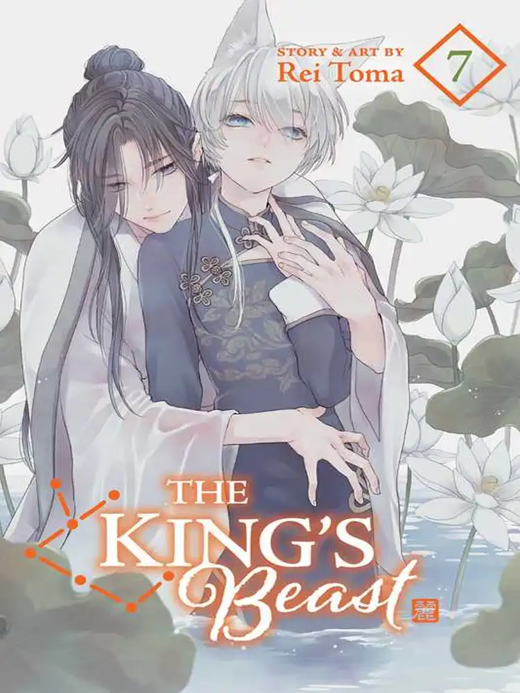 The King's Beast Volume 07