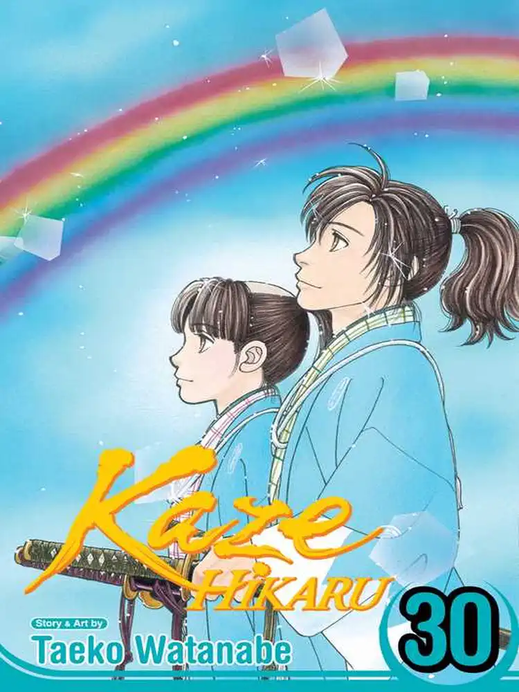 9781974729128 Kaze Hikaru Volume 30