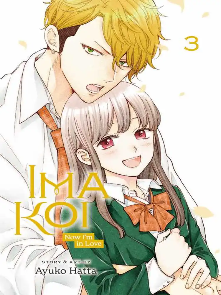 Ima Koi: Now I'm in Love Volume 03