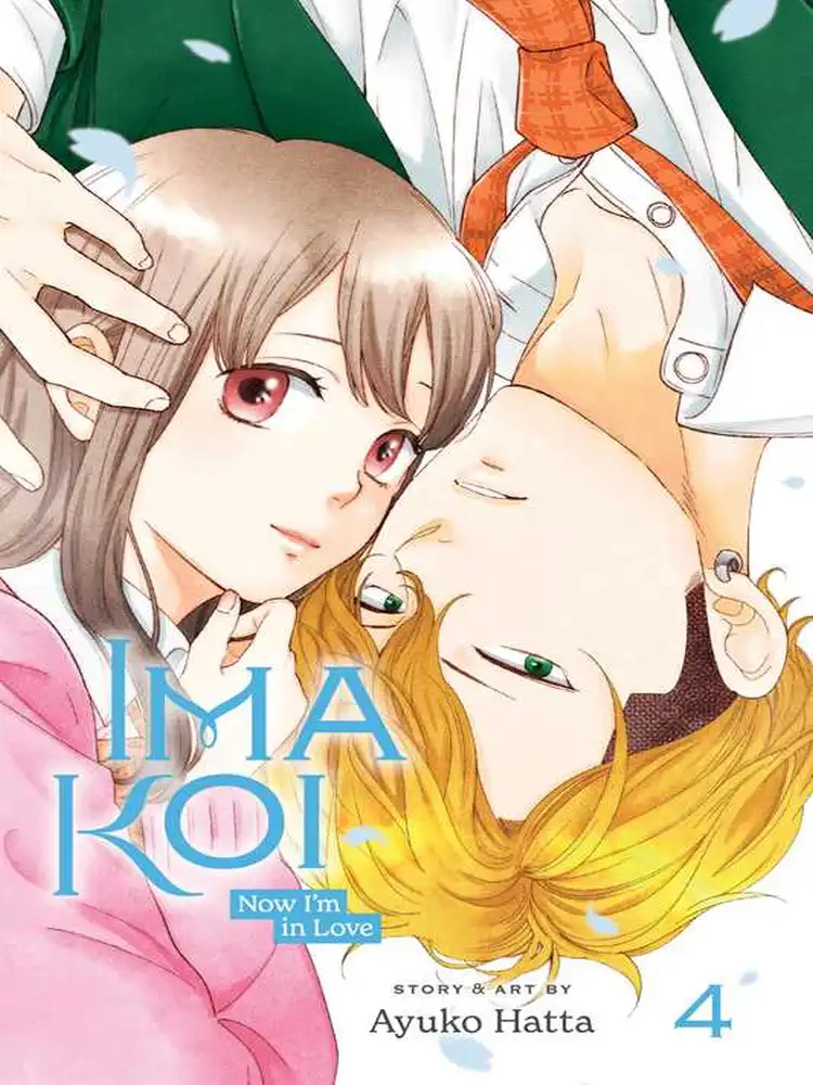 Ima Koi: Now I'm in Love Volume 04