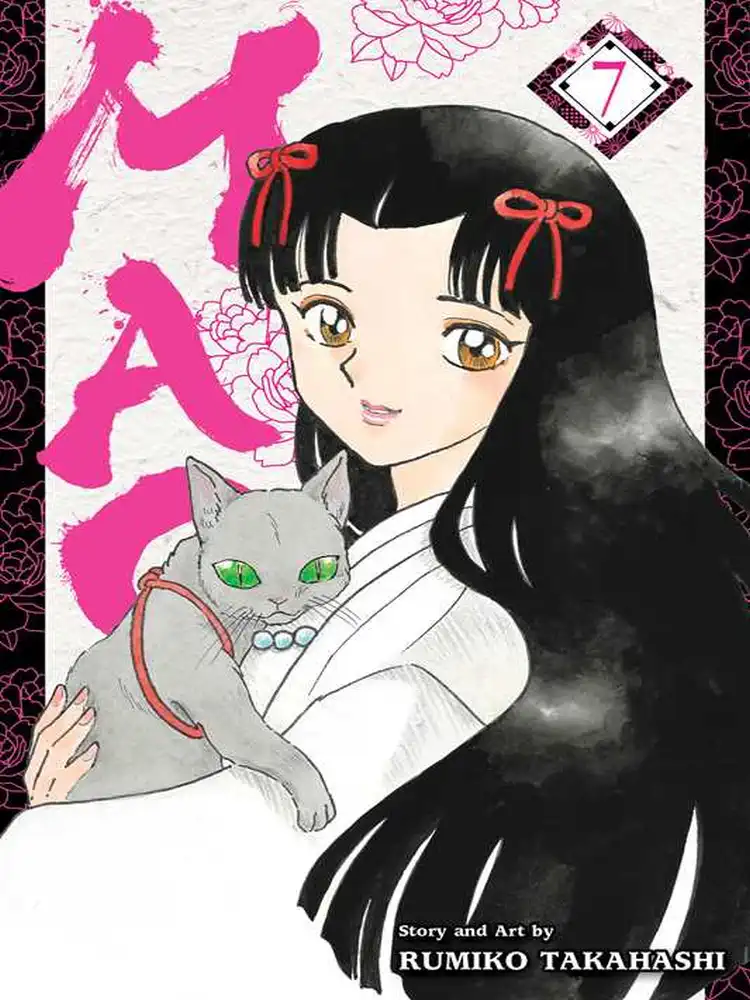 Mao Volume 07