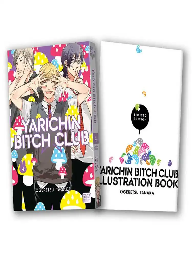 Yarichin Bitch Club (Limited Edition) Volume 04