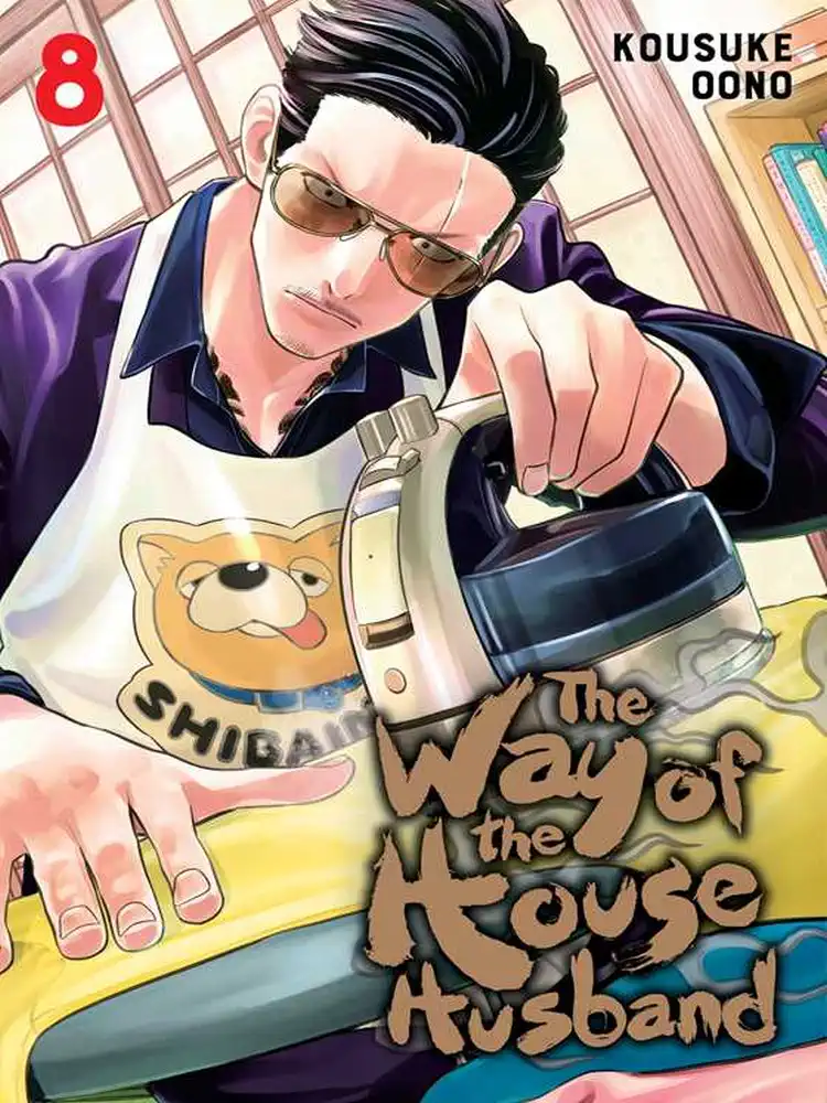 The Way of the Househusband Volume 08