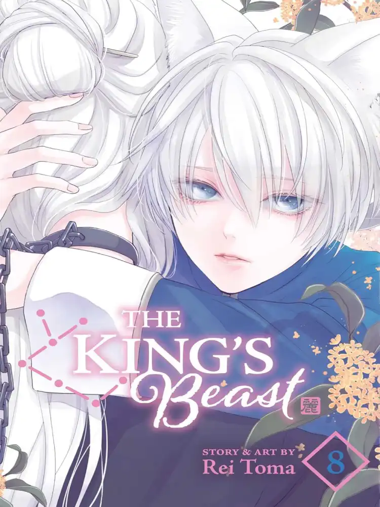 The King's Beast Volume 08