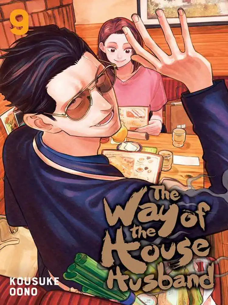 The Way of the Househusband Volume 09