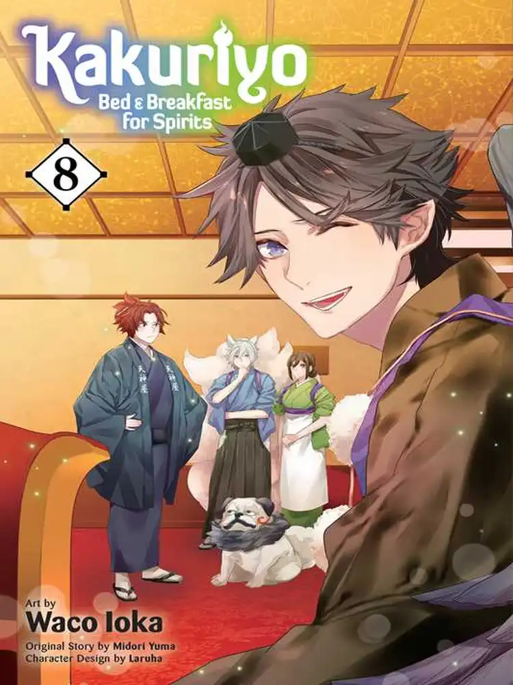 9781974736775 Kakuriyo: Bed & Breakfast for Spirits Volume 08