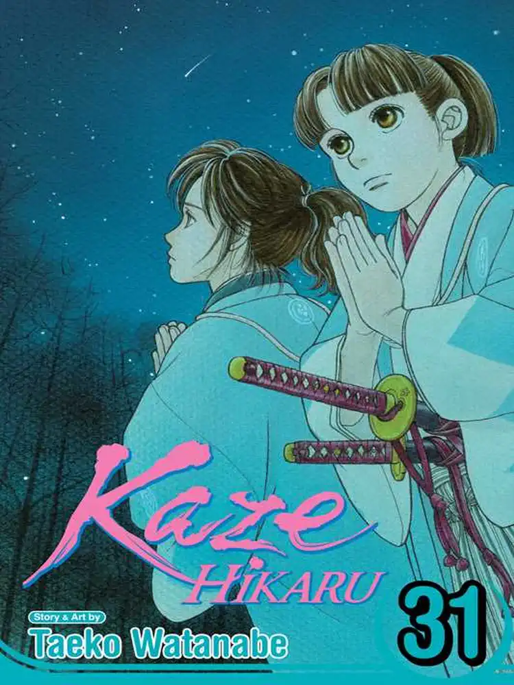 9781974737604 Kaze Hikaru Volume 31