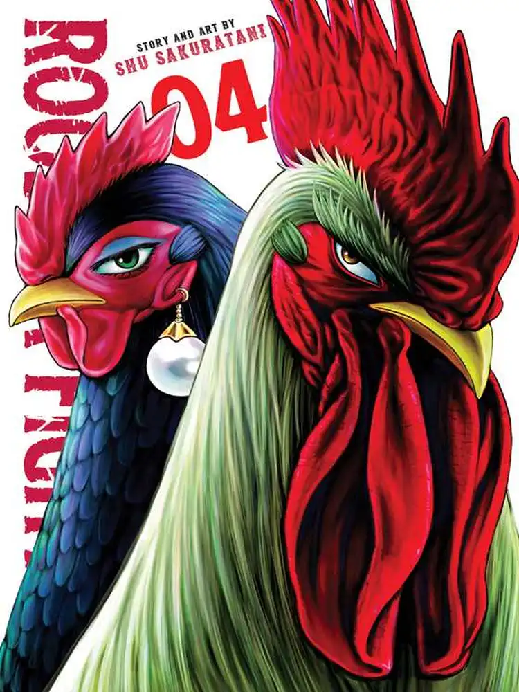 9781974738915 Rooster Fighter Volume 04