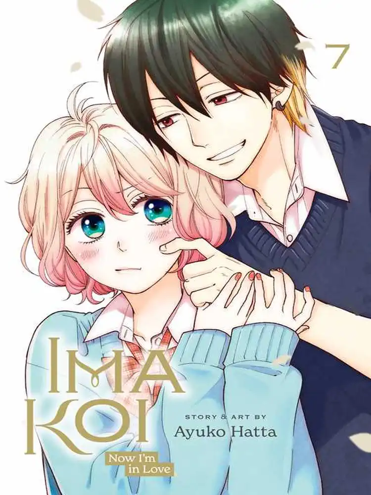 Ima Koi: Now I'm in Love Volume 07