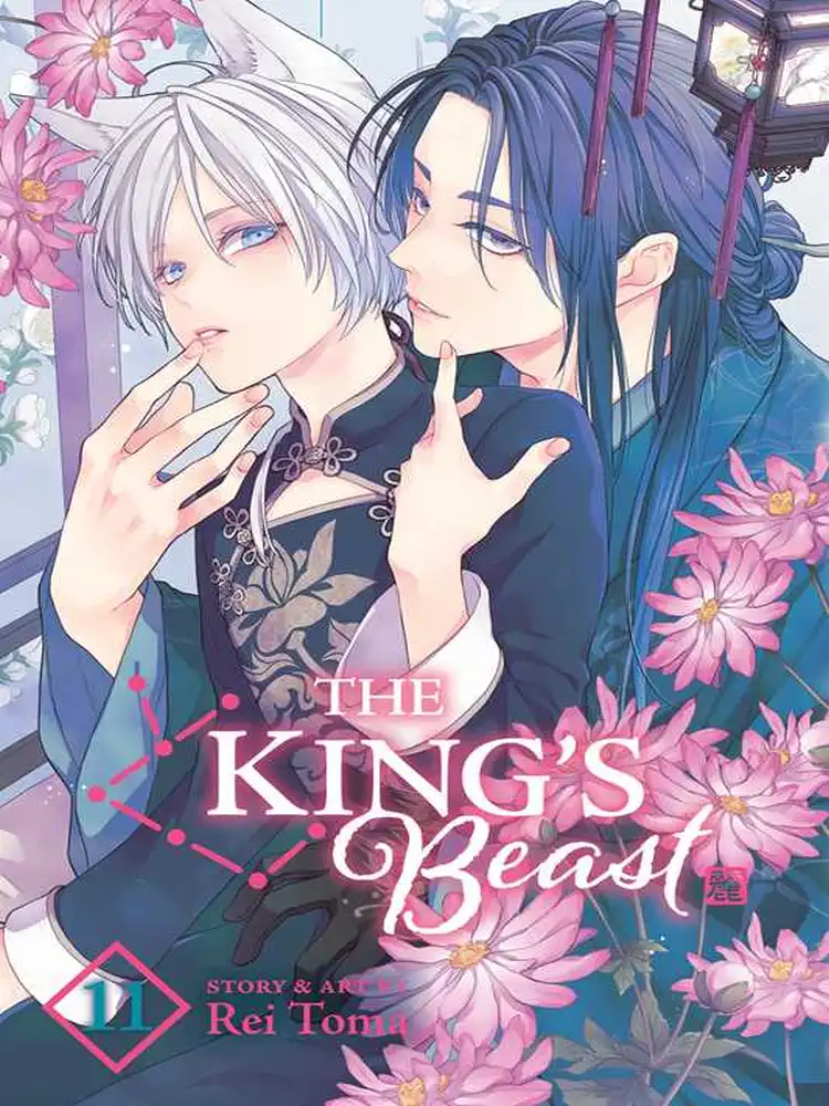 9781974740680 The King's Beast Volume 11
