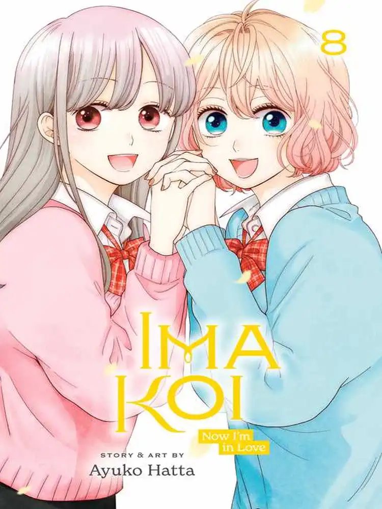 Ima Koi: Now I'm in Love Volume 08