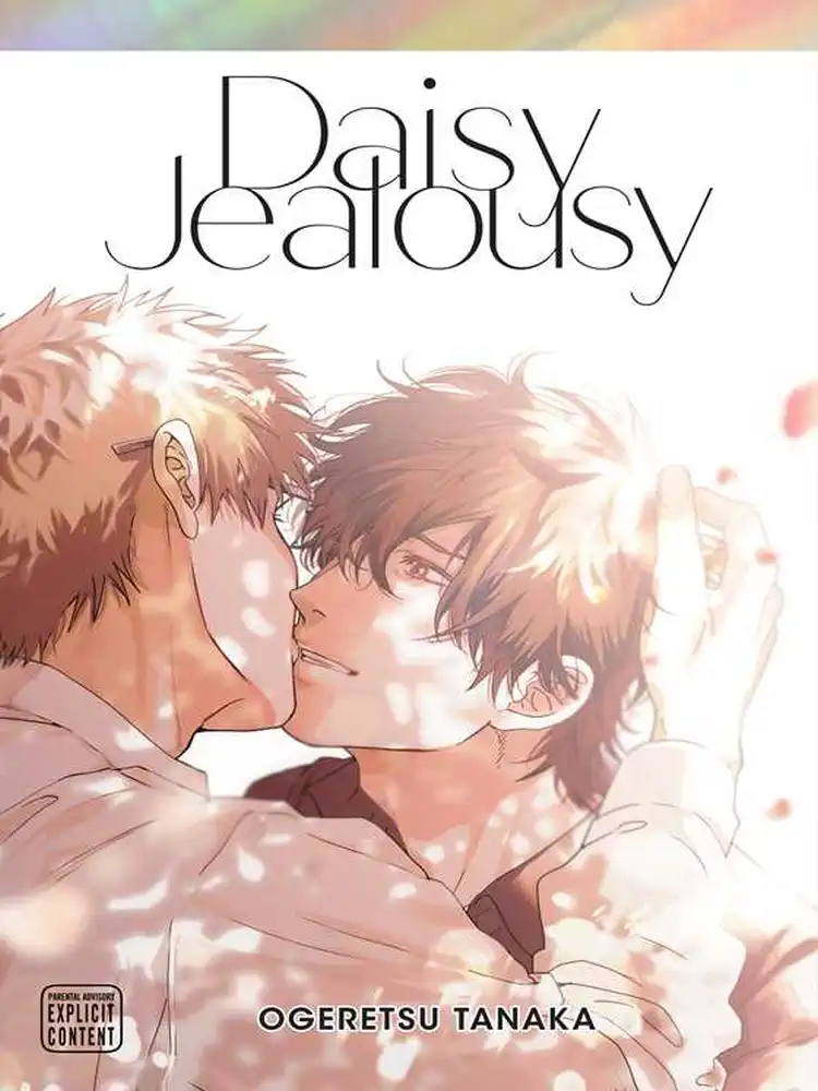 9781974742752 Daisy Jealousy