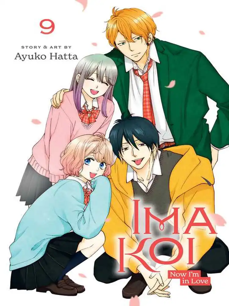 Ima Koi: Now I'm in Love Volume 09