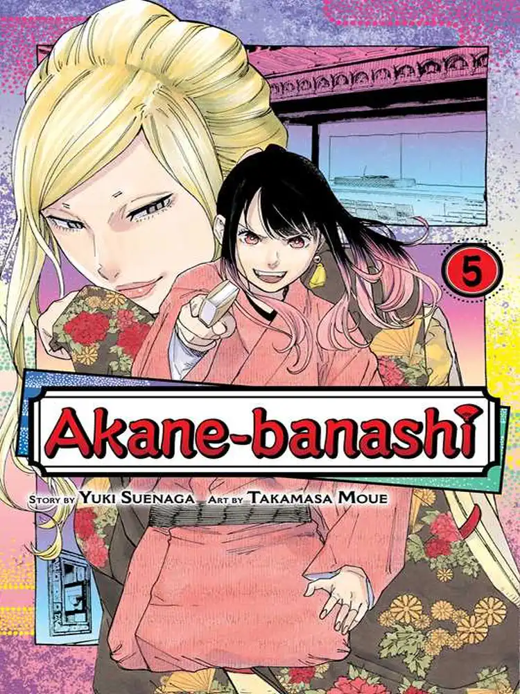 Akane-Banashi Volume 05