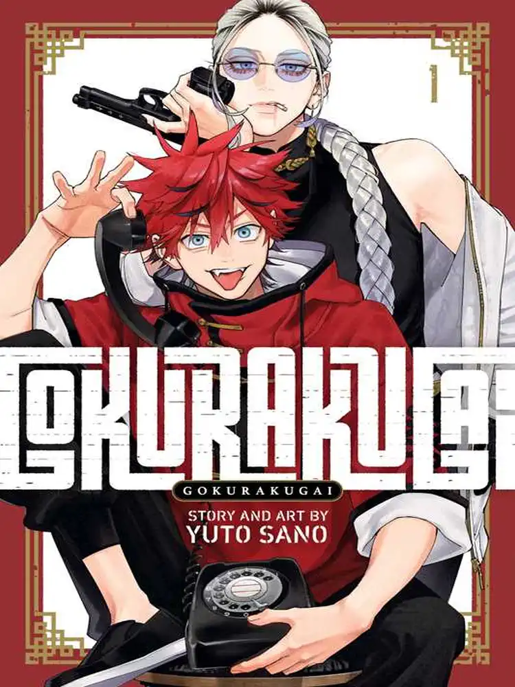 9781974743568 Gokurakugai Volume 01