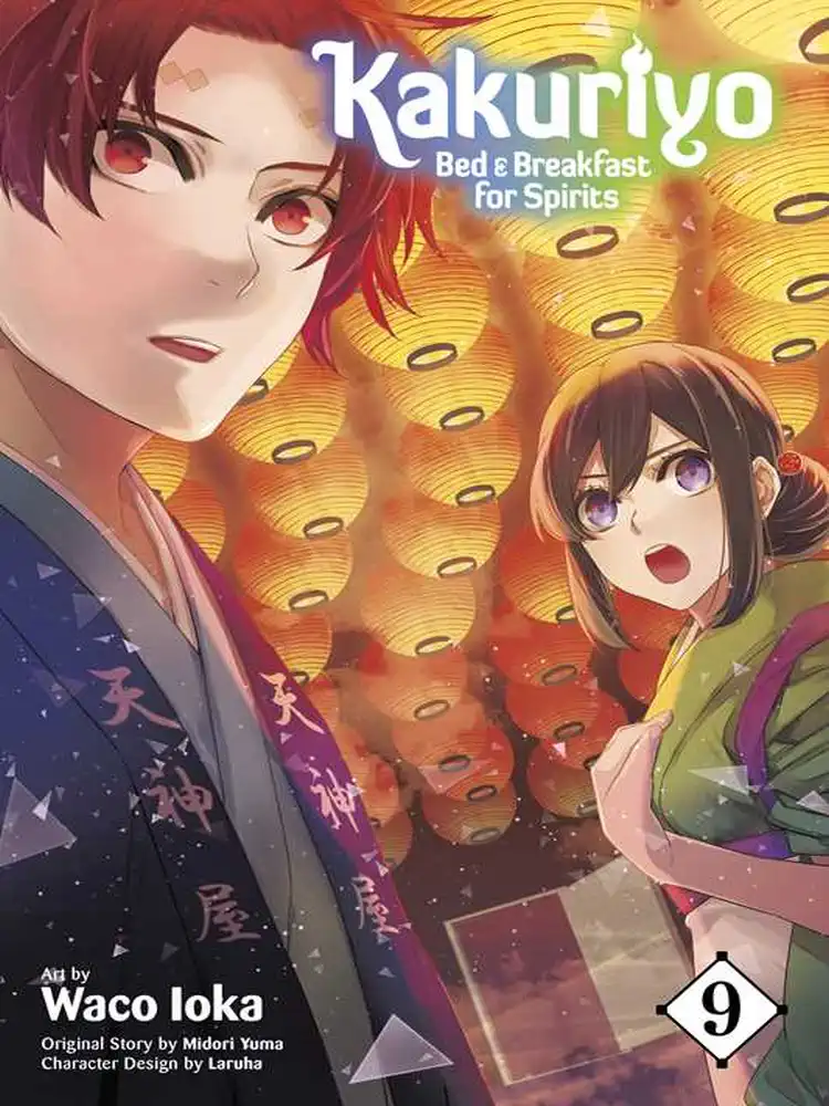 9781974743704 Kakuriyo: Bed & Breakfast for Spirits Volume 09