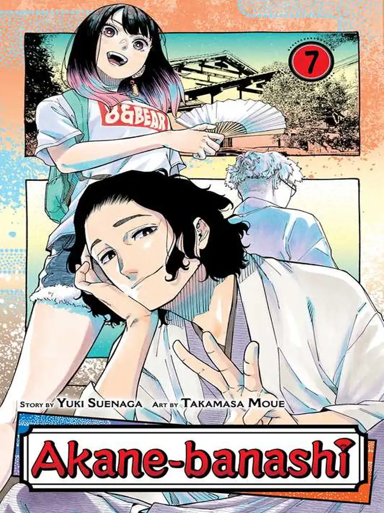 Akane-Banashi Volume 07