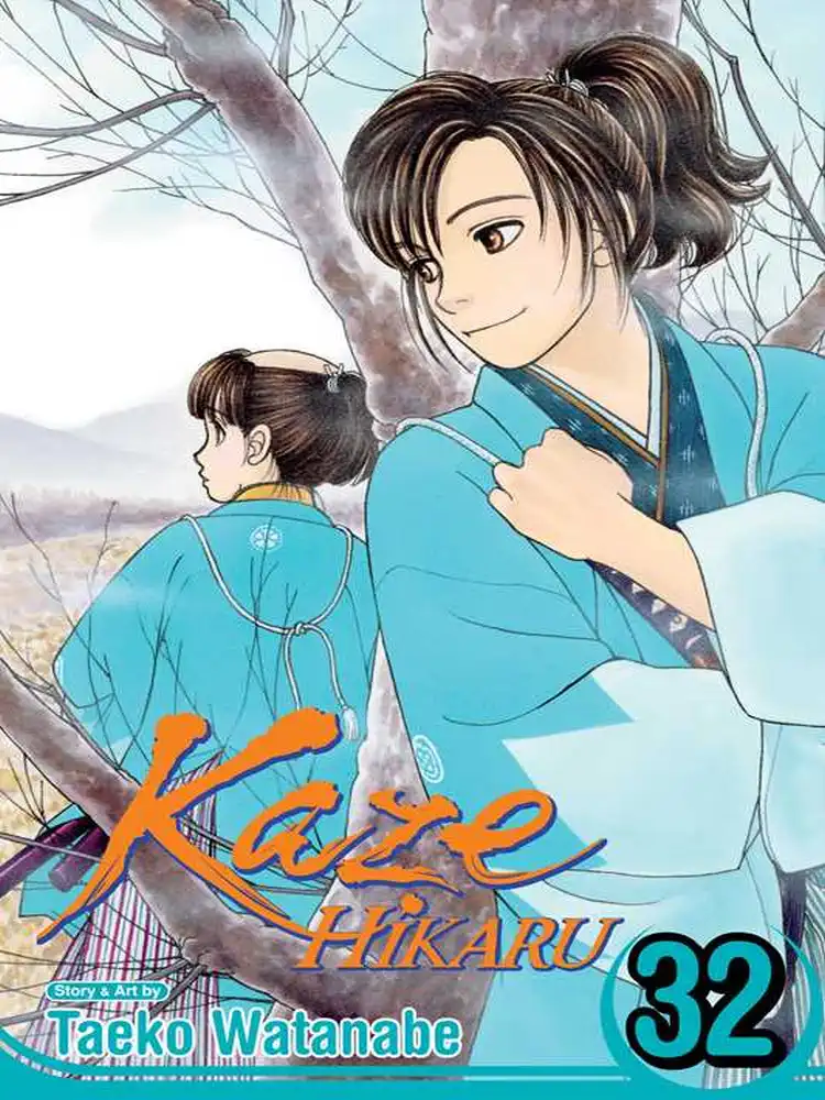 9781974746309 Kaze Hikaru Volume 32