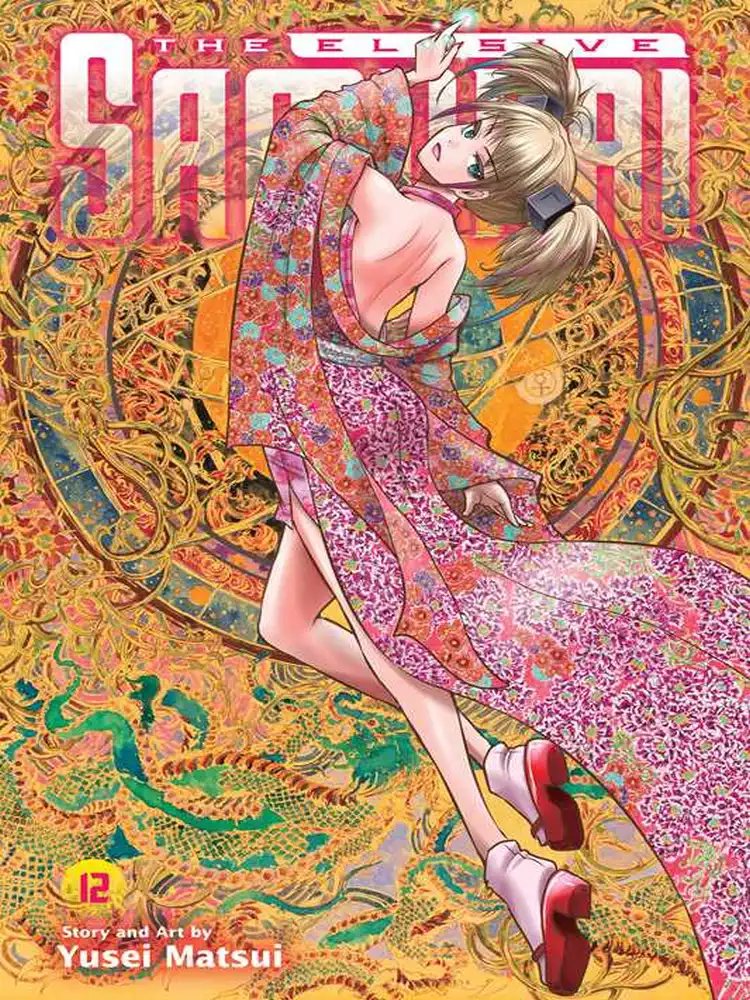 9781974747061 The Elusive Samurai Volume 12