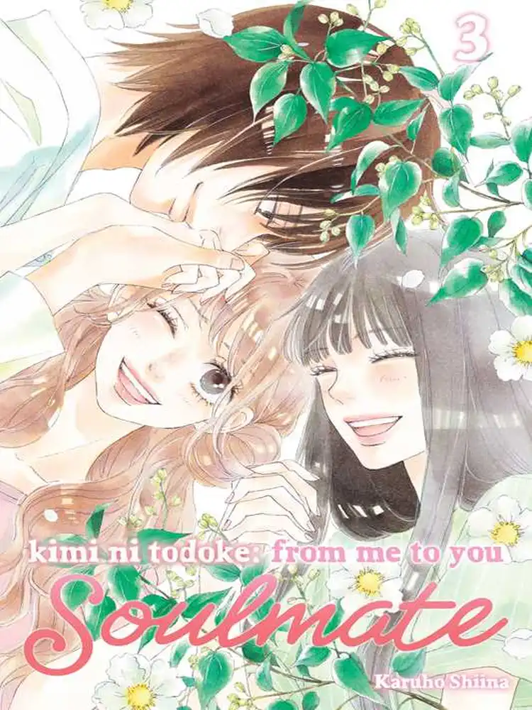 Kimi Ni Todoke: From Me to You: Soulmate Volume 03