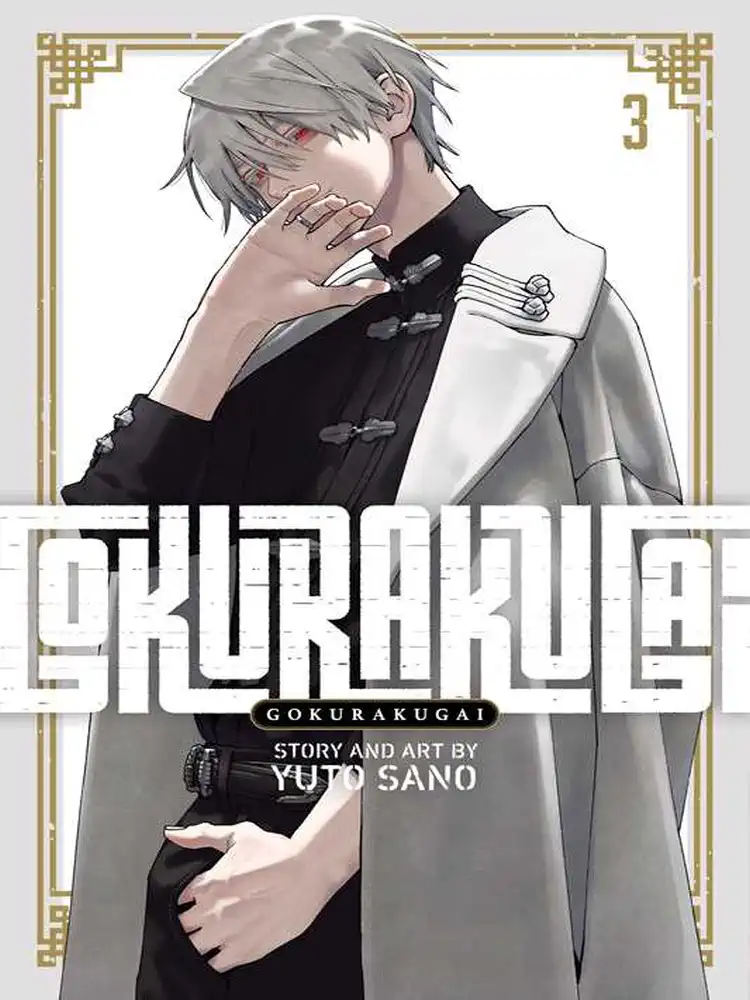 Gokurakugai Volume 03